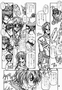 [Virgin Virus (Matsumi Jun)] episode mary