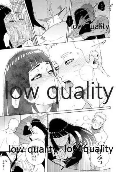 Seiya no Koushin
