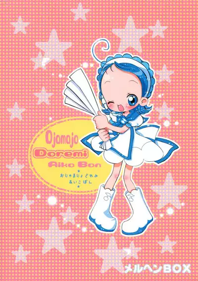 Aiko-bon Aiko Paradise 2 Kanzenban