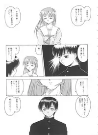 [doujinshi anthology] Love Heart 4 (To Heart)