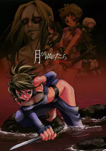 [Suika Dokei (Suika Koron)] Aigan Kikan