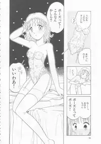 [Tonami Muka] Ikenai Yubi Ikenai Karada