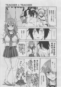 COMIC AUN 2013-04