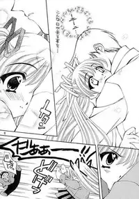 [Warp Loop (Satomi Hinako)] KANORANGER (Kanon)