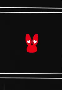 (C95) [Area7 (Kinata)] ring the bell (Azur Lane)