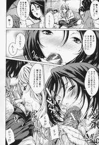 [Maimu-Maimu] Oneesama ga Ikasete ageru