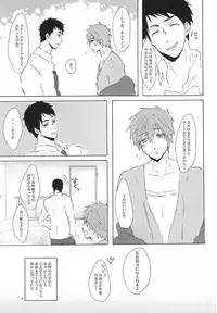 (Renai Shachuation 4) [Natsunoyono (Riku)] Sousuke-kun ni amaetai! (Free!)