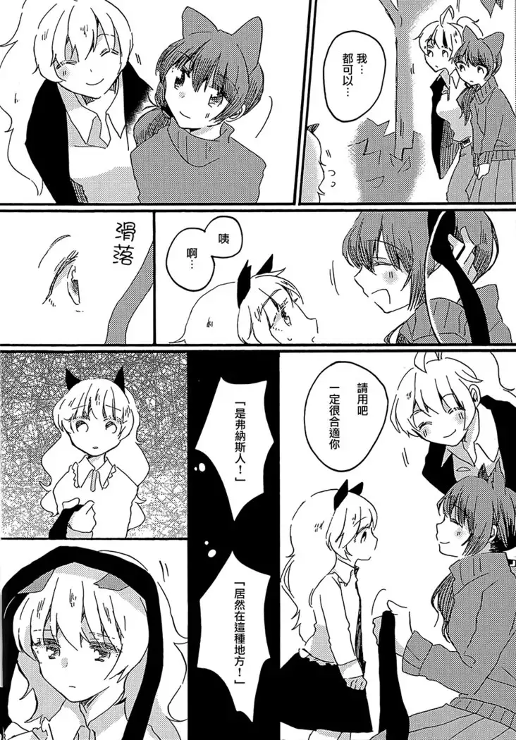 Hello! Hour Children