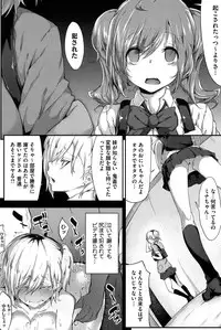 [Rokuichi] Koiiro Fragment [Digital]