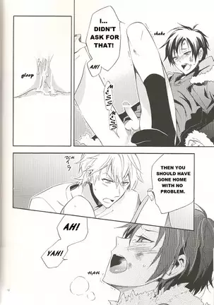 An Unavoidable Story