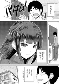 Action Pizazz DX 2015-06 [Digital]