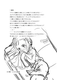 (MakiMaki3) [ef-labo (Urajirou)] Dere Dere Smash! (THE iDOLM@STER)