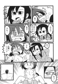 Kill Me Dosuke-Baby
