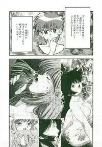 [Monkey Ni-gou] MONKEY 2 GO!