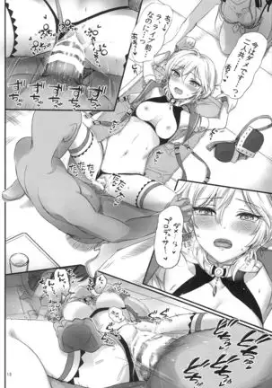 Itsudemo Dokodemo Love Laika