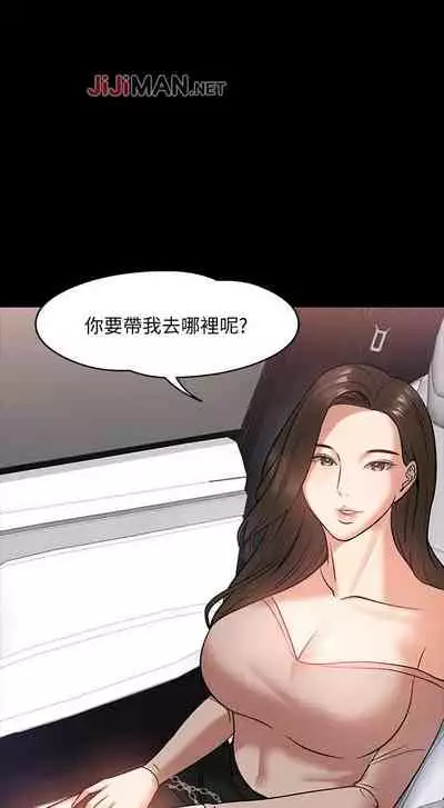 【周日连载】教授,你还等什么?(作者:madstart&耀安) 第1~39话