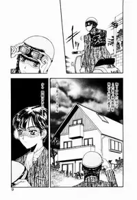 [Kobayashi Shounen] Nayameru Tenbin