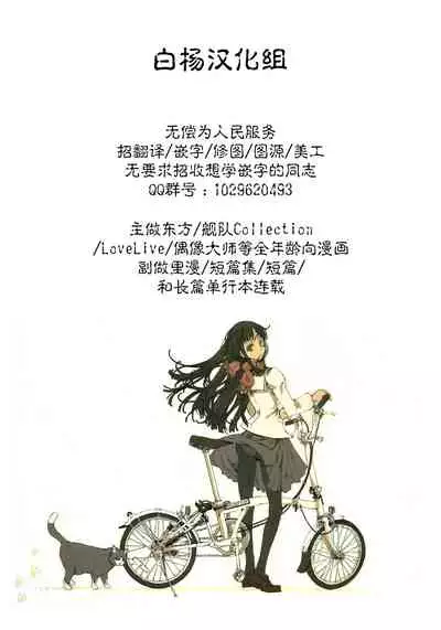 wonder A