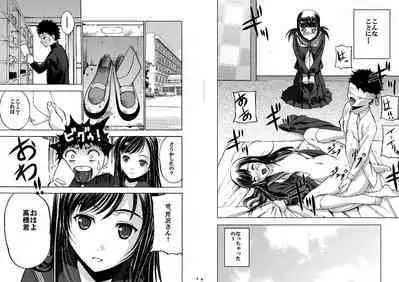 Houkago XXX