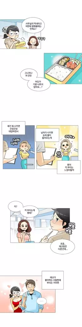 This is what she thinks Ch. 0-40