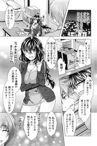 Action Pizazz 2016-10