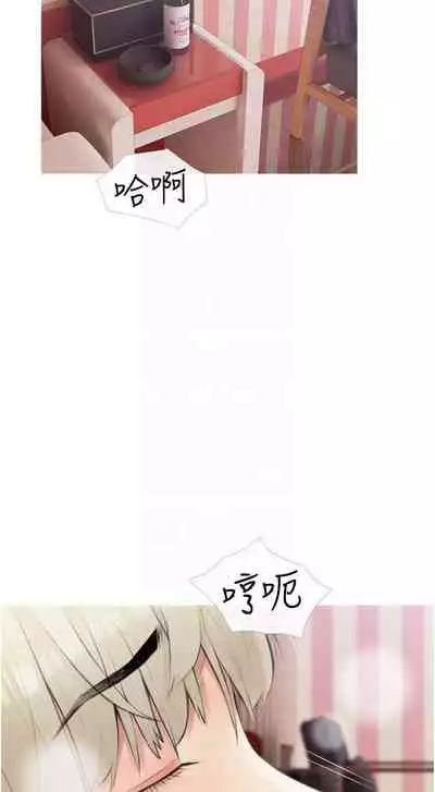 【周二连载】阿姨的家教课(作者:XIX&漢水) 第1~22话