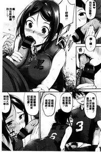 Midara Switch - Sensual Switch | 變淫亂的開關