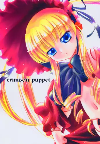 (C67) [Marchen Box (Kokekokko Koma, MAO NO, OKINA)] crimson puppet (Rozen Maiden)