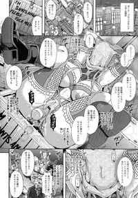 Kyouin Kangoku Kitan