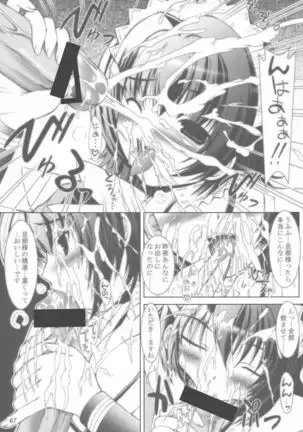 ZIG-ZIG-ZIG 3 -2004~2005-