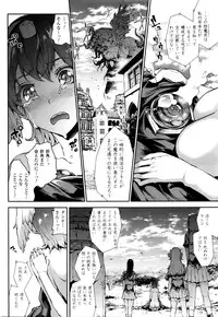 COMIC Unreal 2016-02 Vol. 59