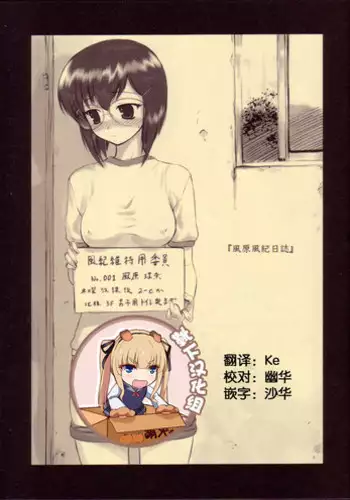 [Hakidamenokoganemushi]Magical Girl Archives [English][_ragdoll]