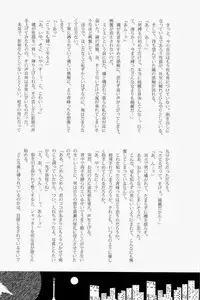 Lock☆on~K常エースでイケメンモデルが狙われてます~ (Kuroko no Basuke)