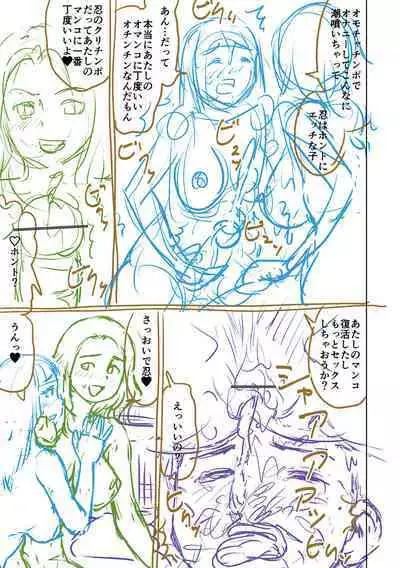 [Nitta Jun] Doutei Z Sedai [Digital]