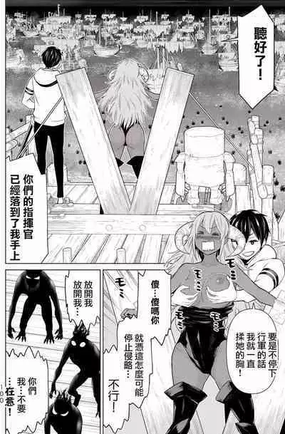 time stop hero fanservier compilation