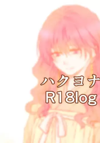 bikei yukiotoko to tokeru yona kyukon etchi | 和帅气雪男做仿佛要融化一般的求婚H