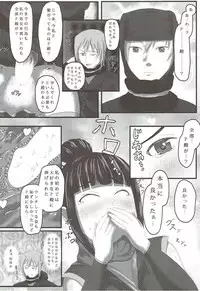 (C86) [P! (Kusugano, Kurukuru)] Ayame no Kikaku (THE IDOLM@STER CINDERELLA GIRLS)