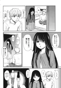 [Onizuka Naoshi] morning view