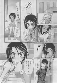 COMIC AUN 2013-04