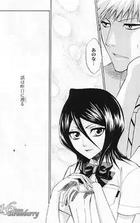 (C70) [LOVE DROP (Okuda Raku)] 16Strawberry (Bleach)