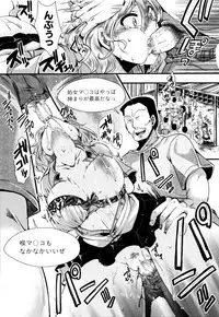 [hal] Mankangoku ~Umaretekite Gomennasai~