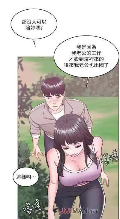 【周一连载】湿身游泳课（作者：0510&TB Production） 第1~24话