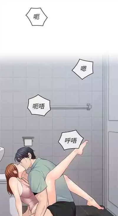 (週4)親愛的大叔 1-33 中文翻譯(更新中)