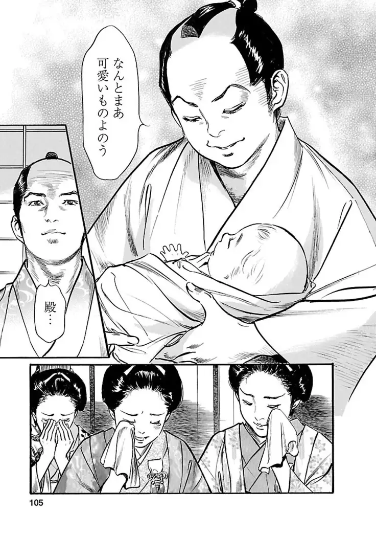 お願いサプリマン My Pure Lady 20