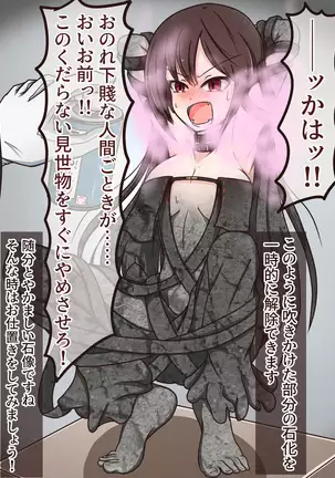 FG〇のこちょ本IV