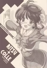 (C75) [MANDORAGORA STRIKER] RITSU+COLLE (Idolm@ster)