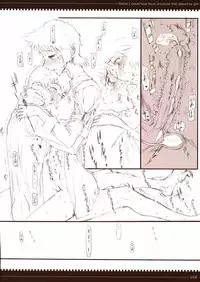 (C65) [Zettai Shoujo (RAITA)] Gizmo II (Read or Die)