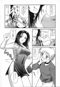 [ToWeR] Aokan Tengoku