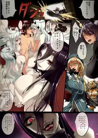 (C87) [Gate of XIII (Kloah] ABYSS OF YOUR TITS