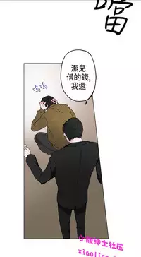 中文韩漫 灰姑娘的哥哥們 Ch.01-10 [Chinese]
